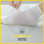 Disposable Daily Compression Socks / Colorful / Ankle / 5 Pairs, , large