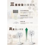 HERAN 禾聯 14吋 腳踏機械式立扇 HAF-14AH53A, , large