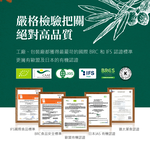 【囍瑞】蘿曼利有機冷壓特級100%橄欖油伴手禮(750ml - 2入禮盒裝)*2組, , large