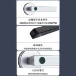 5-in-1 Smart Fingerprint Door Lock / Black, , large