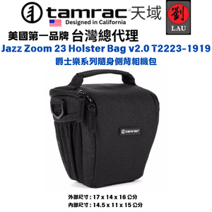 Tamrac Jazz Zoom 23 Holster Bag v2.0 T2223-1919 
