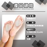 GS MALL 台灣製造 一組2入 蛋型腳掌墊 腳掌墊 足貼 腳底貼 後腳跟墊 腳底墊 蛋型腳掌墊 足部保護墊 鞋墊, , large