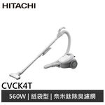 HITACHI 日立 560W紙袋型吸塵器 CVCK4T/CV-CK4T, , large