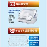 SANLUX 台灣三洋 溫風款 大容量 10人份 烘碗機 SSK-10SU, , large