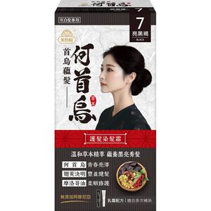 MAYWUFA BLACK POLYGONUM COLOR CRM 7