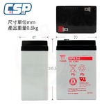 【CSP】童車電池組 YUASA NP4.5-6+6V1A充電器 DC頭  認證 鉛酸電池充電 電動車 童車 兒童電動車, , large