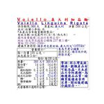 Voiello Linguina Rigata, , large