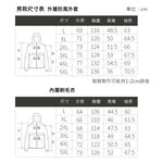 【天天免運】DZRZVD 杜戛地230865男款兩件式外套～防風防水外套+密絲絨刷毛衣～防水防風保暖、YKK拉鍊、銀狐絨, , large
