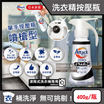 KAO Attack ZERO Laundry detergent 400g White, , large