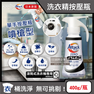 KAO Attack ZERO Laundry detergent 400g White