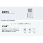 LG 樂金 MD171QSE0 UV抑菌 WiFi 17公升雙變頻除濕機 晶鑽銀, , large