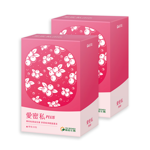 [陽明生醫]陽明愛密私plus(30入)兩盒