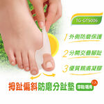 TG-GTS006, , large