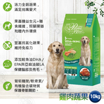 LCB藍帶廚坊狗糧 健康挑嘴系列 雞肉蔬果10kg 愛心犬糧 浪浪飼料 浪浪 團購 全犬適用, , large