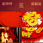 New Year's Charm Basket Hollow Carved Three-dimensional Model - Fuwang Caiwang 3 into #215, , large