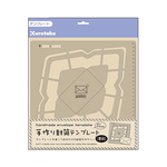 【Kuretake 吳竹】ZIG 手作信封版型 西式信封 /片 SBTP12-19(日本品牌), , large