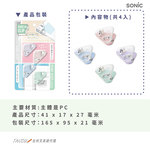 【龍品文創】日本SONIC  SP-1990 粉彩輕巧邊角夾4入, , large