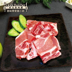 Marbled Bone-in Pork Ribs