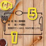 GS MALL 台灣製造 一組36入 英文字母烘焙模具 餅乾模具 模具 黏土模具 美勞模具 造型模具 美食模具 烘培模具, , large