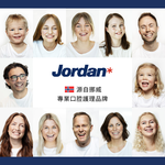 JORDAN 超纖細 超軟毛 成人牙刷(挪威品牌 顏色隨機出貨)  J-01582, , large