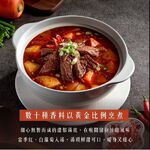 Braised beef pot, , large