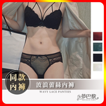 [夢巴黎] 細肩波浪蕾絲內褲, , large