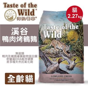 【海陸饗宴】貓飼料 貓糧 天然無穀配方2.27kg(口味任選)