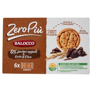 Balocco Zero系列餅乾-巧克力豆