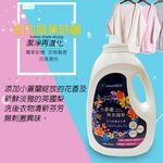 GS MALL 台灣製造 一罐 清新花香洗衣精 2000ml 洗衣精 花香洗衣精 衣物清潔劑 洗衣清潔, , large