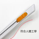 PLUS普樂士 CU-001N 美工刀(附廢棄盒.刀片)白色, , large