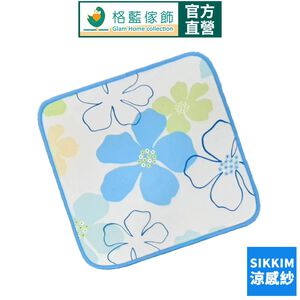【格藍傢飾】透氣水洗支撐座墊-比漾  坐墊 涼墊 省電 空氣坐墊 萬用墊 寵物墊