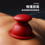 【上手家居】運動矽膠拔罐器-8件收納套組 8件組(真空拔罐器/刮痧/軟拔罐/滑罐/拔罐杯), , large