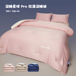 【A&R】深睡星球 Pro 針織棉保暖控溫被 200&times;230cm 三色任選, , large
