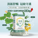 [優品生醫] 清護11號-清潤防護漢方膠囊  金銀花+魚腥草, , large