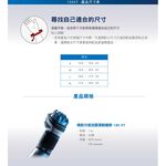 LP SUPPORT 高彈性精銳分級 加壓針織護腕 單入裝 130XT 【樂買網】, , large