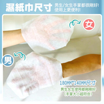 Mimi Shopping Wet Wipes, , large