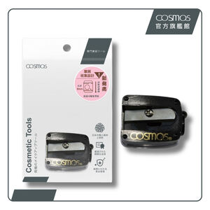 cosmos 單孔削筆器 (H34774)