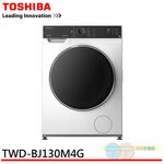 TOSHIBA 東芝 12公斤 變頻滾筒洗脫烘洗衣機 TWD-BJ130M4G, , large