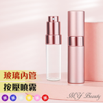 【My Beauty】2入香水開蓋填充瓶15ml(香水分裝小噴瓶/玻璃分裝瓶/按壓式噴霧瓶), , large