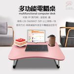 GS MALL 摺疊電腦桌 隨機色 茶几 書桌 餐桌 收納桌 懶人桌 防滑桌 摺疊桌 電腦桌, , large