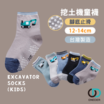 (多款)日系止滑幼童襪【旺達棉品】GK-B210-GK-B218, , large