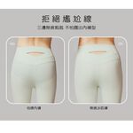 (多款)美麗佳人無痕冰肌內褲【旺達棉品】【MC-CA202】, , large