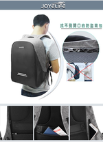 GS MALL Joyelife 智能防盜背包 防盜包 雙肩 背包 Joyelife 智能包 雙肩背包 雙肩包, , large