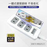 實用牌1開3插6尺2P延長線 1.8公尺PNA213B-6 防火PC材質 獨立開關設計 節能又安全, , large