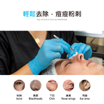 【ME5】J023 Flat-Tip Comedone Tweezer (Universal Type), , large