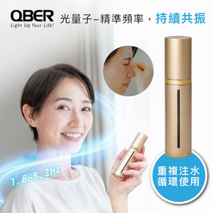 [QBER]光量子-魔法瓶(30cc)
