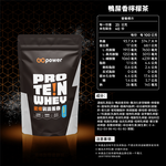 濃縮乳清蛋白1kg-鴨屎香檸檬茶｜果果能量, , large