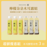 OKASANG Lemonduoduo fungus drink set｜1000ml*6(White fungus & Honey lemon*3、White fungus & Red date*3), , large