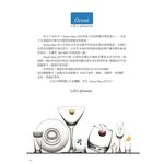 Ocean 香檳杯 酒杯 麥德遜 香檳酒杯 210ml 金益合玻璃器皿, , large