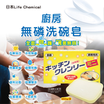 Life Chemical Kitchen Phosphorus Free Dish Soap 350g, , large